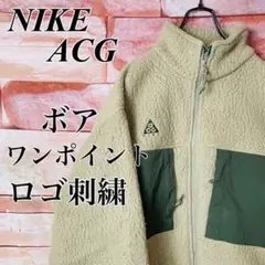 【入手困難】ナイキNIKE ACG ボアフリースジャケット　もこもこ　古着ML