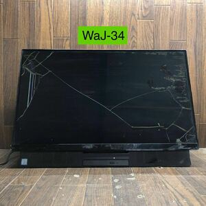 WaJ-34 激安 一体型モニタ NEC LAVIE DA570MAB-2 第8世代 Core i5 8265U 起動確認済み 液晶割れ メモリ ドライブ 欠品 ジャンク