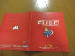 庫41877　カタログ ■日産●　キューブ　ＣＵＢＥ●1998.6　発行●31　ページ