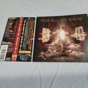 For All We Know 「TAKE ME HOME」 WITHIN TEMPTATION関連