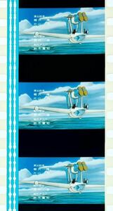 『風の谷のナウシカ (1984) NAUSICAA OF THE VALLEY OF WIND』35mm フィルム 5コマ スタジオジブリ 映画 Studio Ghibli エンドロール Film