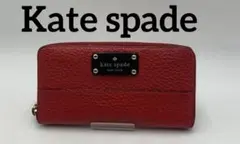 Kate spade ケイトスペード　長財布　ラウンドファスナー　オシャレ