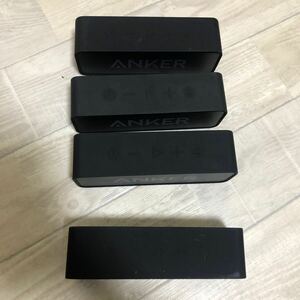 ジャンク品　Anker Soundcore Bluetoothスピーカー 4個セット
