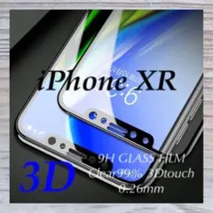iPhoneXR 強化ガラスフィルム iPhone XR