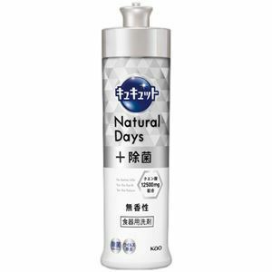 【新品】（まとめ）花王 キュキュット NaturalDays+除菌 無香性 本体 240ml 1本【×5セット】