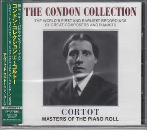 [CD/King]ベートーヴェン:ピアノ・ソナタ第30番ホ長調Op.109他/アルフレッド・コルトー(p) 1927他