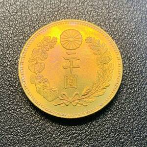 金貨　硬貨　日本　古銭　新二十円硬貸　明治三十七年　二十圓　二十円　貨幣　コレクション　竜　菊