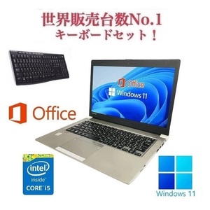 【サポート付き】R634 東芝 Windows11 ノートPC 新品SSD:512GB 新品メモリ：8GB Office2019 & ワイヤレス キーボード 世界1