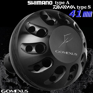 ゴメクサス Gomexus ☆パワーハンドルノブ/41mm/シマノType A/ダイワType S/オールブラック ツインパワー レグザ カルディア 等に