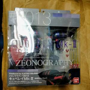 正規品 GUNDAM FIX FIGURATION ZEONOGRAPHY #3013 QUBELEY MK- 2 キュベレイ Mk-II 量産型 GFF ガンダム ジオノグラフィ プル マーク ツー