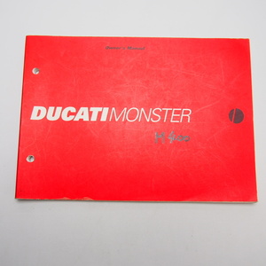 即決.送料無料.DUCATI.ドカティ.ドゥカティ.モンスター.400.MONSTER.オーナーズマニュアル.英語版.配線図あり