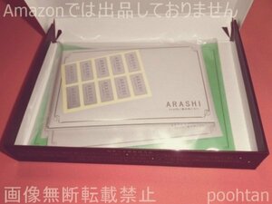 @嵐 ARASHI truth / 風の向こうへ Johnny’s web限定 オリジナルレターセット コレクションBOX