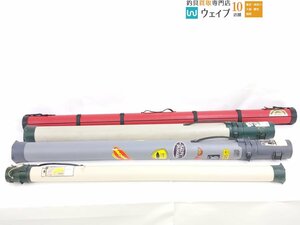 【東京都大田区 店舗渡し限定 Undeliverable】プラノ 35102、Boulder Landing 他 ロッドケース 計4点セット