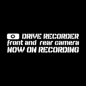 ドライブレコーダー　フロント＆リアカメラ　録画中　ステンシル　ステッカー 枠なしVer　ミリタリー　世田谷ベース系 ドラレコREC 