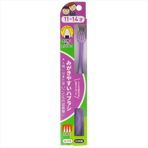 まとめ得 LT-41　みがきやすいはぶらし 11～14才 先細 　 ライフレンジ 　 歯ブラシ x [15個] /h