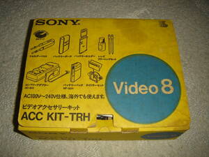 中古☆SONY ビデオアクセサリーキット　ACC KIT-TRH☆AC-S10 NP-55H