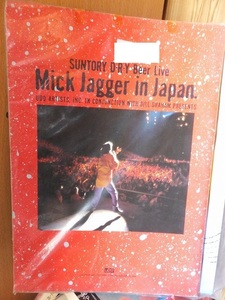 Mick Jagger in Japan　　suntory dry beer live ミックジャガー　