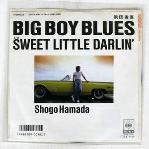 浜田省吾/BIG BOY BLUES/CBS SONY 07SH1728 7 □