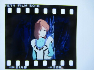 超希少アニメ資料★美樹本晴彦「オーガス」スチールフィルム