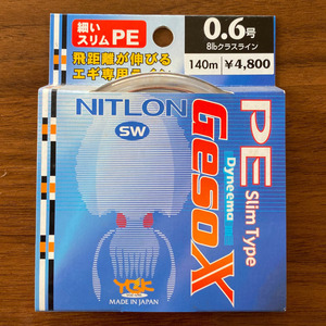 ネコポス可　半額　YGK　PEゲソX　140m　0.6号
