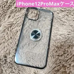 iPhone12ProMaxケース シリコン リング付き ブラック