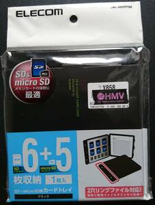 SD・microSD用カードトレイ★匿名配送