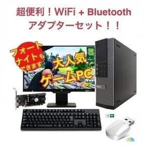【ゲーミングPC】 eスポーツ GeForce GT1030 DELL HP SSD:120GB メモリー:8GB 22型ワイド液晶セット + wifi+4.2Bluetoothアダプタ