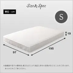 【たこ様専用】保証付 ポケットコイル シングルサイズマットレス シングルベッドに