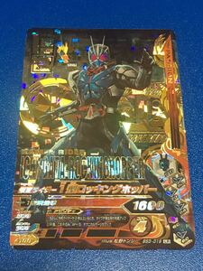 ★即決★ ガンバライジング バーストライズ BS3弾 ★LR★ ★仮面ライダー1型ロッキングホッパー★ ★BS3-019★ LR レジェンドレア 19