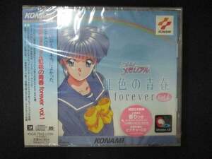 1028 未開封CD ときめきメモリアル 虹色の青春 forever vol.1 ※ワケ有