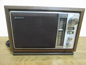 SONY　ソニー　ラジオ　ICF-9740　FM　AM　２BAND　ヴィンテージ　昭和　レトロ　アンティーク