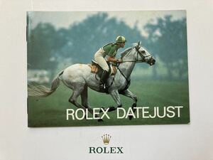 1987年 デイトジャスト 冊子 ロレックス ROLEX DATEJUST booklet GMTマスター サブマリーナ EXPLORER 16013 16750 16800 16550 SUBMARINER