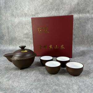 雪峰高山茶 紫砂茶具 急須 湯呑 セット 煎茶道具 (RD-057)