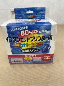 EPSON エプソン インクジェットプリンタ用詰め替えインク フォト対応 PMIC1C 対応カートリッジ RI-EPP-1 ５色