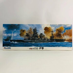 新品未組立 フジミ 1/350 旧日本海軍航空戦艦 伊勢 1944年 10月