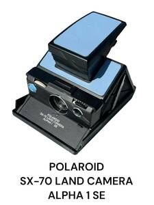 POLAROID SX-70 LAND CAMERA ALPHA 1 SE ポラロイド ポラロイドカメラ カメラ Polaroid ブルーボタン 希少 レア 昭和レトロ インテリアに