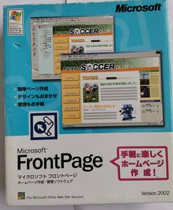 Microsoft FrontPage (Version2002)/ フロントページ / ホームページ作成ソフト / Webページ制作