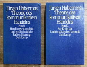 r0421-5.Jrgen Habermas Theorie des kommunikativen Handelns 1~2/ユルゲン・ハーバーマス/コミュニケーション的行為の理論/哲学/社会学