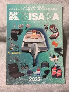 KISAKA 2022 カタログ キサカ