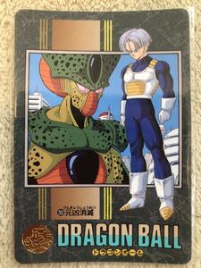 ドラゴンボール　カードダス　ビジュアルアドベンチャー　当時物　美品　NO283 鳥山明　扉絵　トランクス　セル