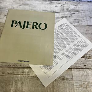 P799 カタログ PAJERO パジェロ 三菱 旧車カタログ 