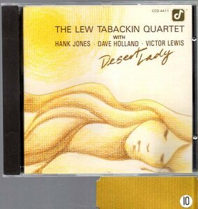 THE LEW TABACKIN QUARTET WITH HANK JONES・DAVE HOLLAND・VICTOR LEWIS
