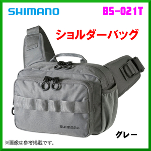 シマノ 　ショルダーバッグ 　BS-021T 　グレー 　α*