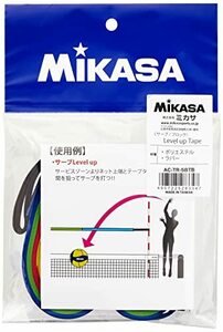 ミカサ(MIKASA)バレーボール サーブ&ブロック レベルアップテープ AC-TR-SBTB ブルー/イエロー/レッド・グリーン