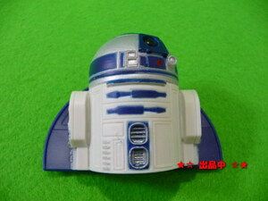 スターウォーズ スナッククリップ フィギュア R2-D2