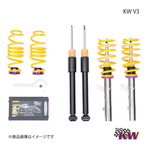 KW カーヴェー V3 Volkswagen Golf7 AU/AUV DCC付き IRS車 サスペンションストラット径55mm セダン 4WD 11/12-