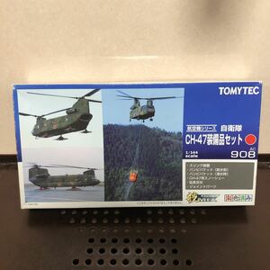 990 未組立 TOMYTEC　自衛隊　CH-47　装備品セット　航空機シリーズ　AC908　技MIX　1/144 プラモデル トミーテック プラモデル ギミックス