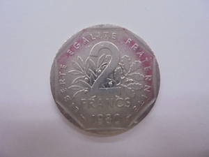 【外国銭】フランス 2フラン ニッケル貨 1980年 古銭 硬貨 コイン ①