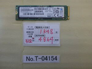 管理番号　T-04154 / SSD / SAMSUNG / M.2 2280 / NVMe / 512GB / ゆうパケット発送 / データ消去済み / ジャンク扱い