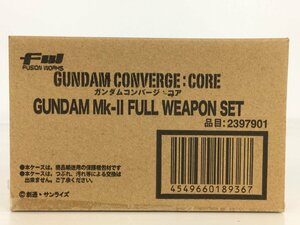 【未開封品】FW GUNDAM CONVERGE:CORE ガンダムMk-Ⅱ FULL WEAPON SET ガンダムコンバージ:コア wa◇69